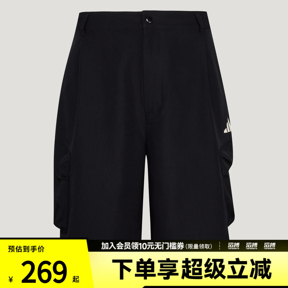 adidas阿迪达斯男子速干工装风梭织抽绳通勤休闲运动短裤LE1258