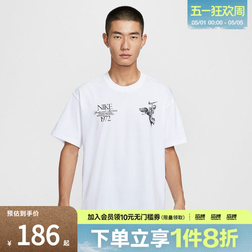 滔搏NIKE耐克男子AS U NSW TEE M90 OC运动休闲短袖T恤HV0168-100