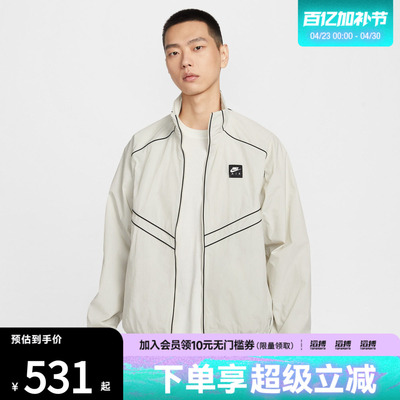 耐克男子休闲外套IF1289-072