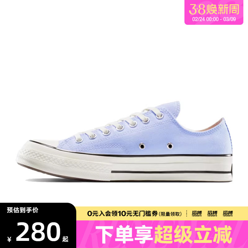 converse匡威男女鞋ChuckTaylor70S运动休闲帆布鞋A11751C