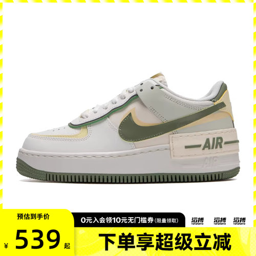 NIKE耐克女鞋W AF1 SHADOW滔搏运动休闲鞋FN6335-101
