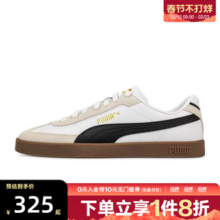 puma彪马男女鞋Club II Era复古低帮运动休闲鞋板鞋39744707