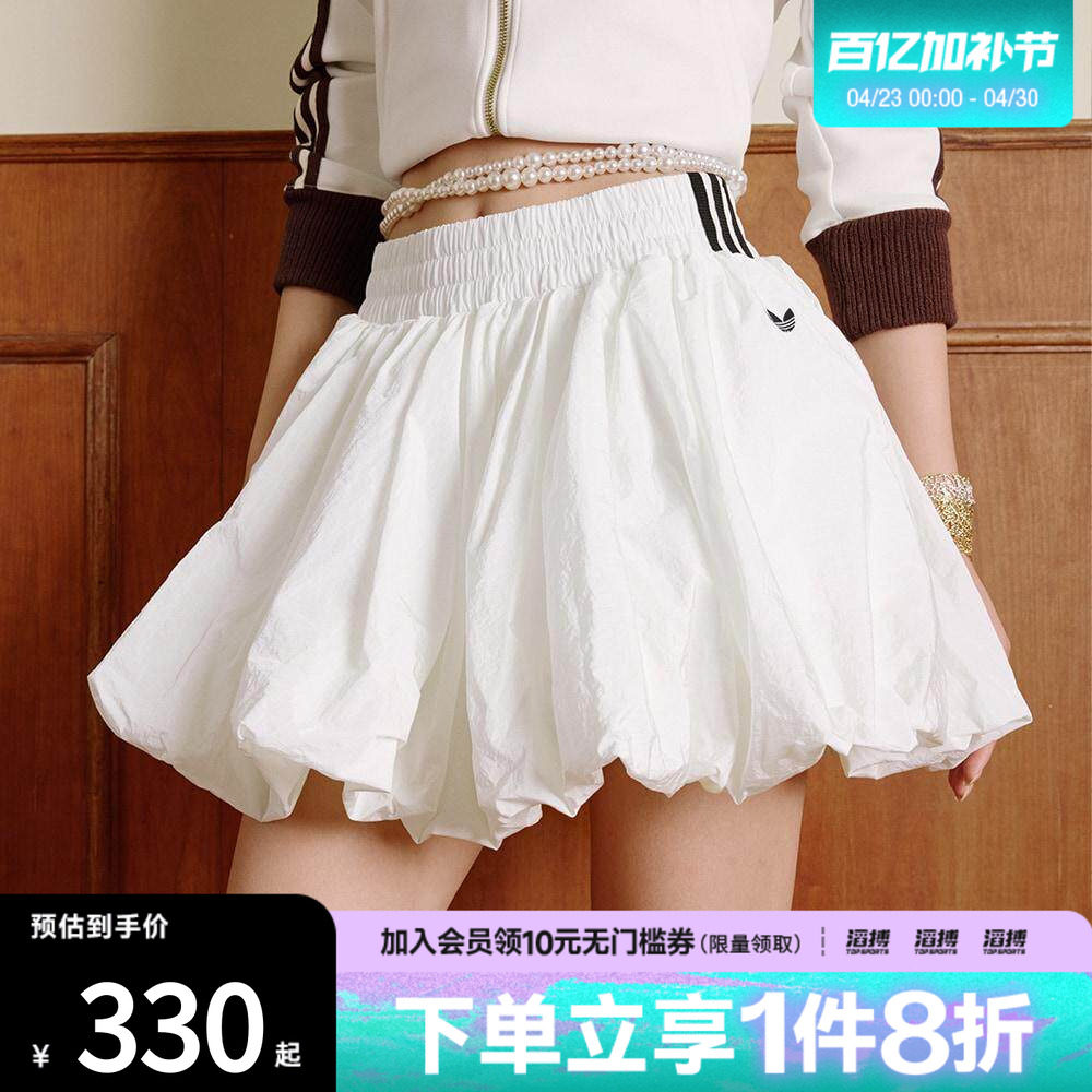 「滔搏运动」adidas阿迪达斯三叶草女子花苞裙加打底裤内衬KD8123