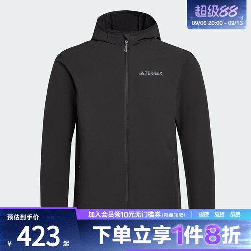 adidas阿迪达斯男子户外运动训练梭织连帽夹克外套JV6233