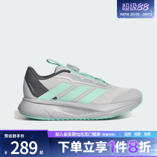 adidas阿迪达斯小童DURAMO SL2旋转按钮跑步运动鞋LM7333