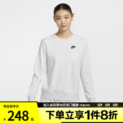 NIKE耐克女子运动训练休闲圆领套头衫卫衣DQ5474-051