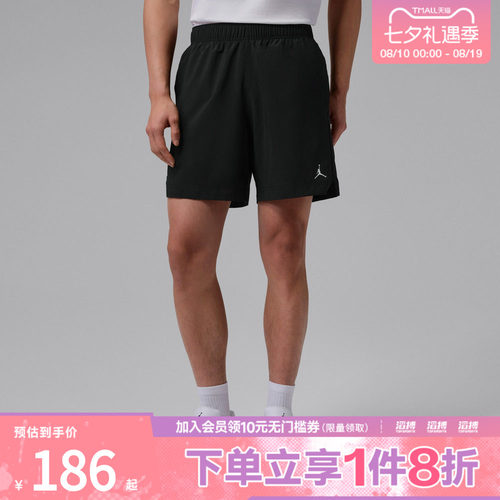 NIKE耐克男子运动休闲短裤IF2161-010