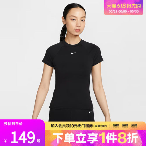 耐克女子紧身短袖FV7843-010