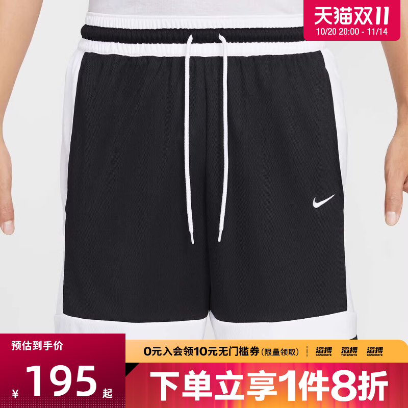 NIKE耐克男子DF CLASSIC 8IN SHORT运动休闲短裤IF1594-010