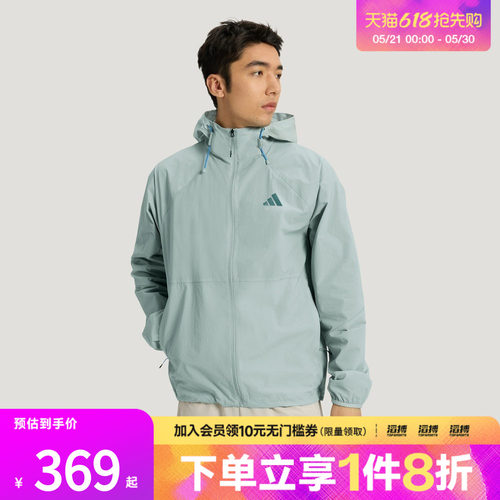 「滔搏运动」adidas阿迪达斯男子凉感休闲连帽夹克薄外套KR2512