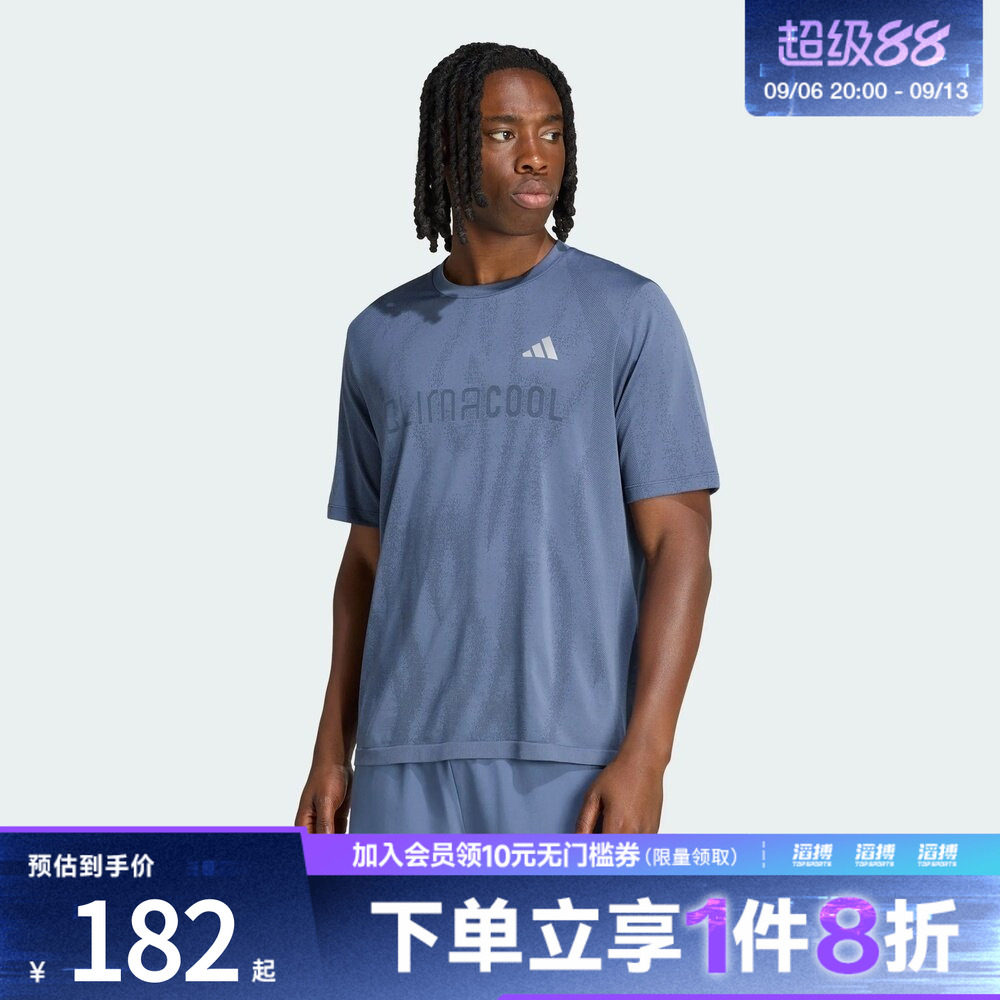 adidas阿迪达斯男子速干印花训练运动短袖T恤健身上衣KS1247