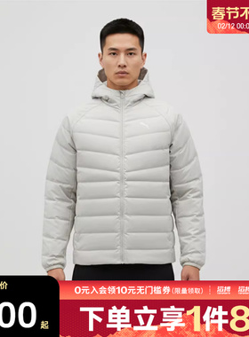 puma彪马男子Men's Running Down运动休闲羽绒服52870261