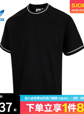 adidas阿迪达斯三叶草男子运动休闲短袖T恤JD2838