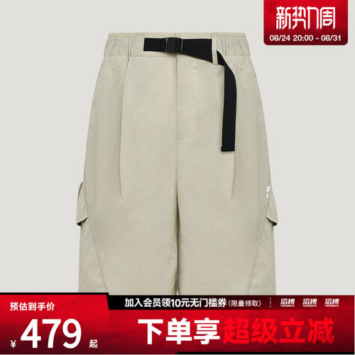 adidas阿迪达斯男子M WV PK SHO运动休闲短裤LC8713