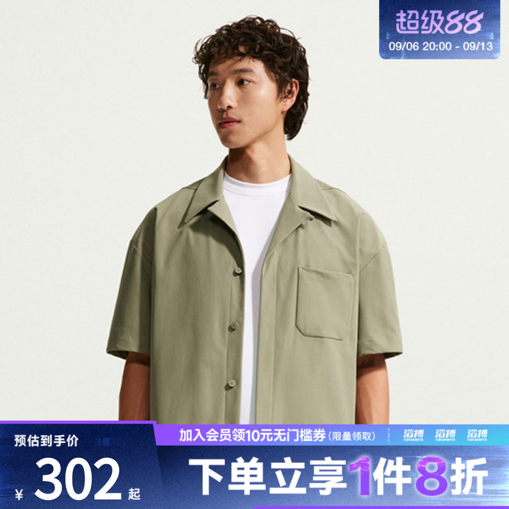 NIKE耐克男子运动休闲短袖衬衫IF2735-320