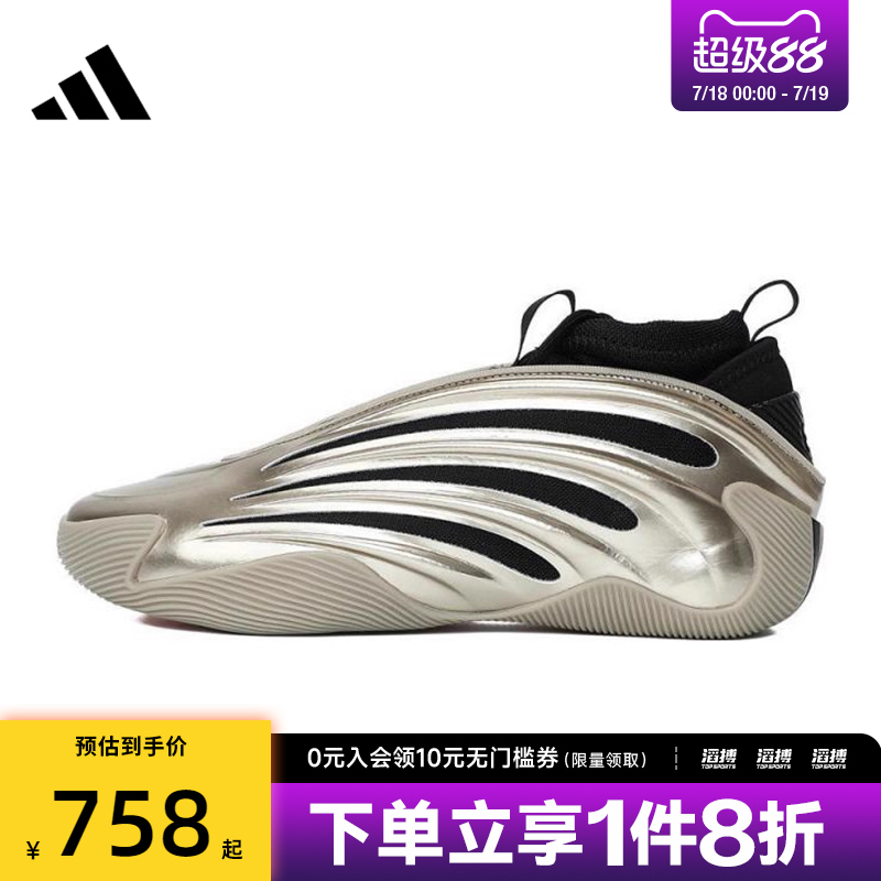 阿迪达斯男女运动篮球鞋JR2506