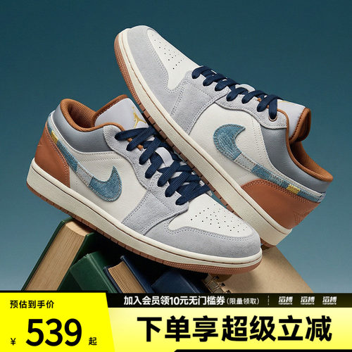 「滔搏运动」NIKE耐克男鞋AJ1 LOW低帮运动训练篮球鞋FZ5042-041