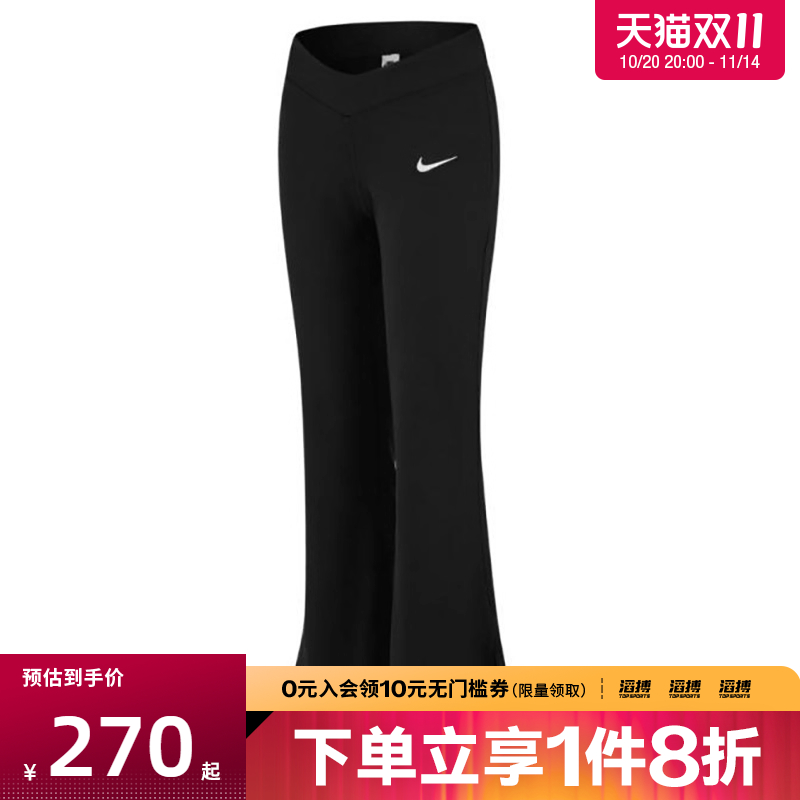 耐克女子微喇长裤IB5586-010