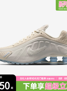 NIKE耐克女鞋W NIKE SHOX R4 SE女子气柱运动休闲鞋IH3572-110