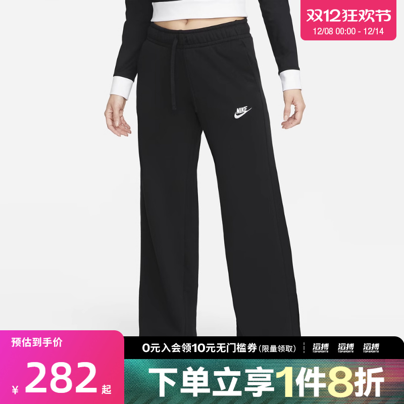 nike耐克运动休闲长裤