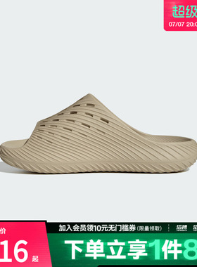adidas阿迪达斯男女风缓拖鞋运动舒缓外穿拖鞋KI0061