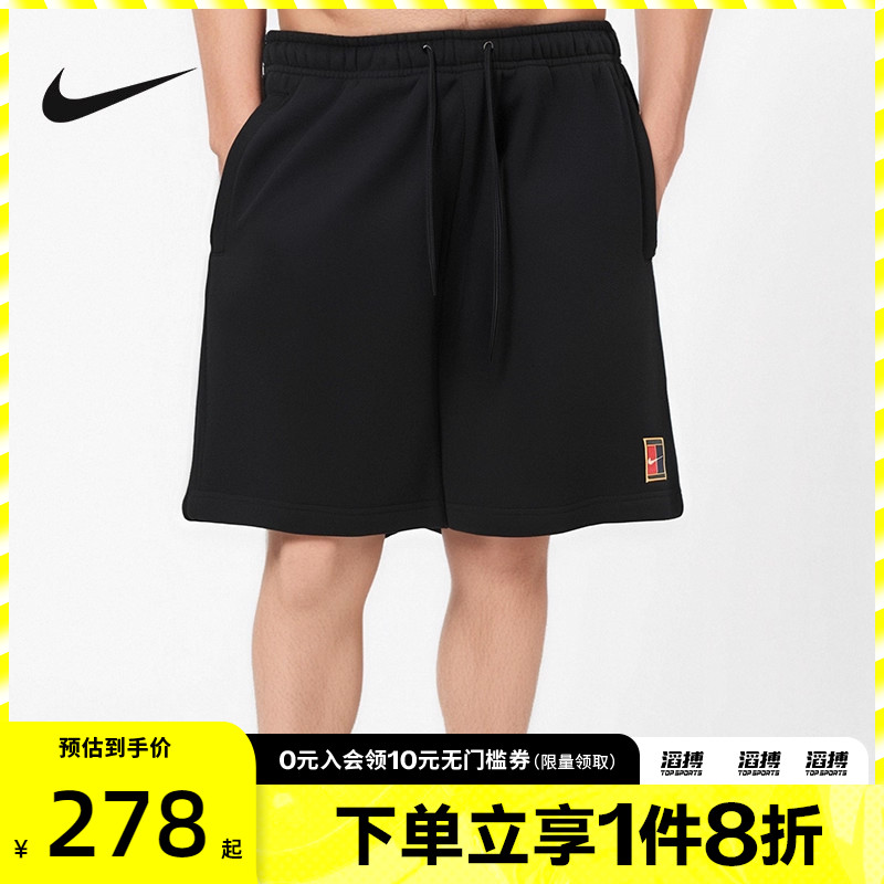 NIKE耐克男子AS M NKCT DF HRTGE 运动休闲短裤HM6769-010