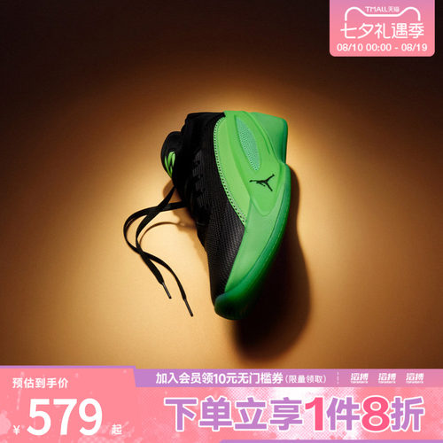 NIKE耐克男子东契奇JORDAN LUKA 5运动训练实战篮球鞋HV8087-302