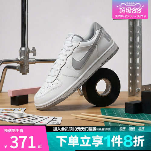 NIKE耐克男鞋BIG NIKE LOW运动休闲鞋355152-106