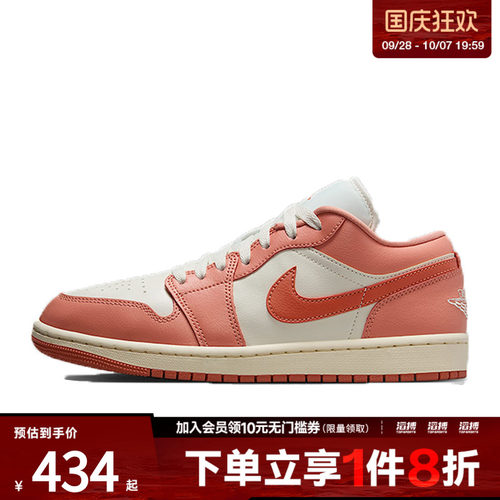 NIKE耐克女鞋AIR JORDAN 1 LOW运动训练篮球鞋DC0774-180