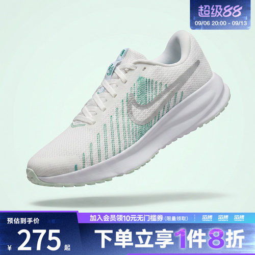 NIKE耐克女鞋 RUN DEFY运动训练跑步鞋HM9593-122