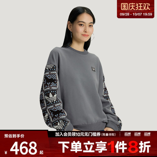 adidas阿迪达斯三叶草新年款女子CRFTCREW运动休闲套头衫IA8931