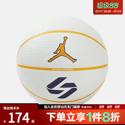 NIKE耐克男女运动篮球J101325217407