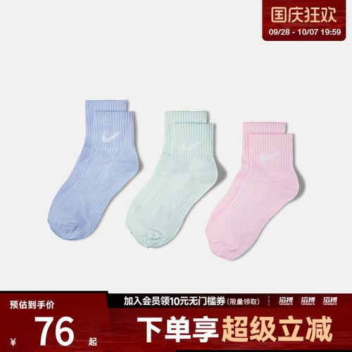 NIKE耐克男女U ED LTWT ANKLE 3P 132休闲袜子SX7677-906