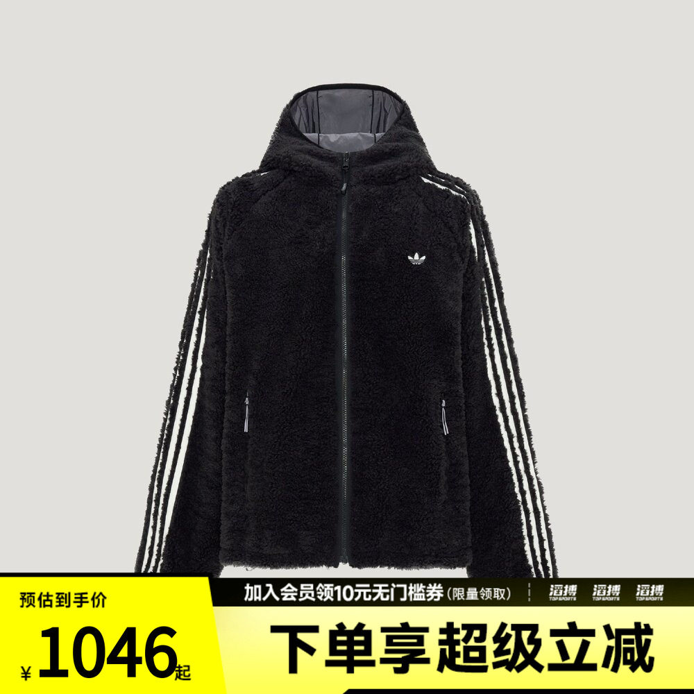 adidas阿迪达斯三叶草男子FLEECE RVSB运动休闲夹克外套LH9610