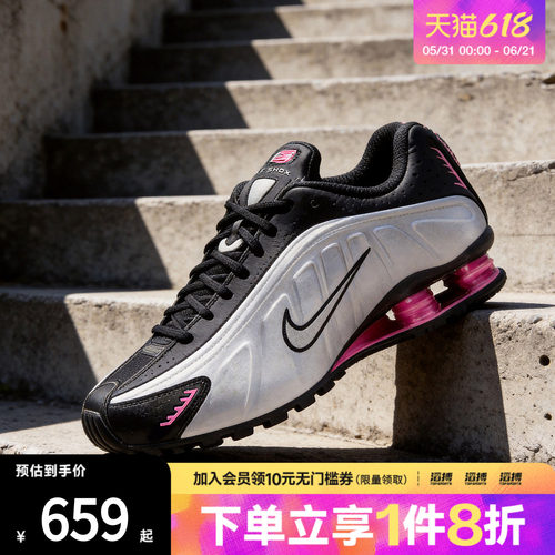 NIKE耐克女子SHOX R4气柱缓震运动鞋跑步鞋AR3565-012