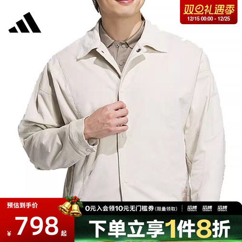 adidas阿迪达斯男子运动健身夹克外套JI8722