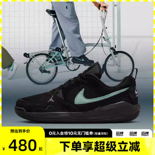 ERA滔搏运动篮球鞋 NIKE耐克男子舒释鞋 JORDAN CMFT 002 HJ6777