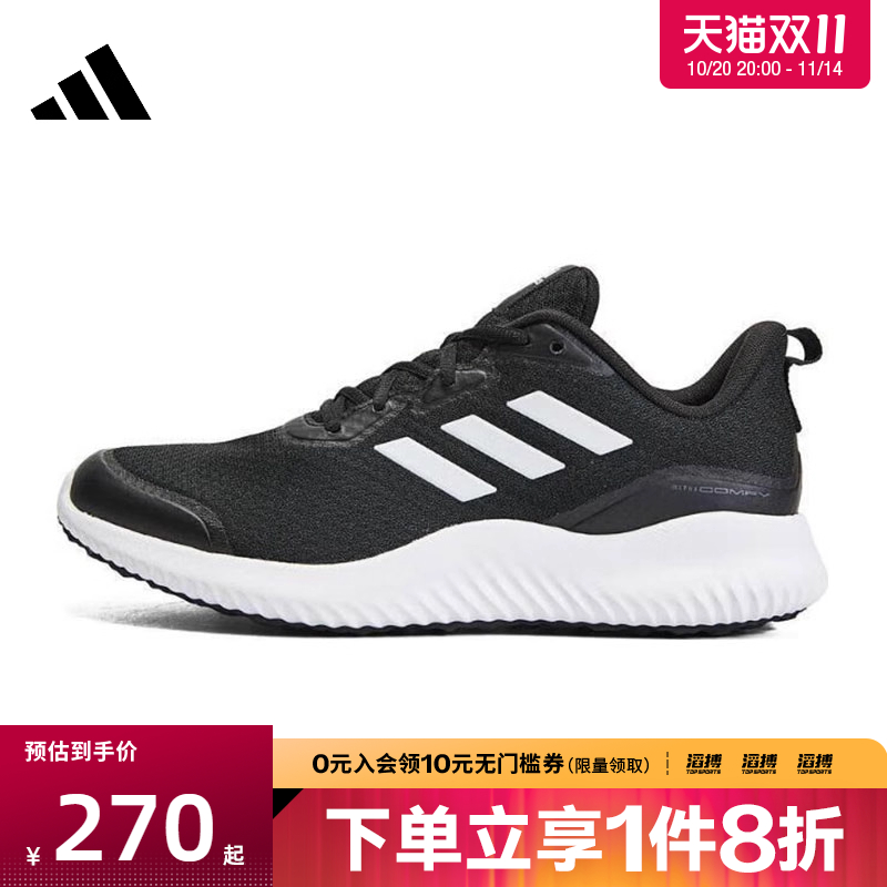 阿迪达斯男女鞋训练跑步鞋ID0350