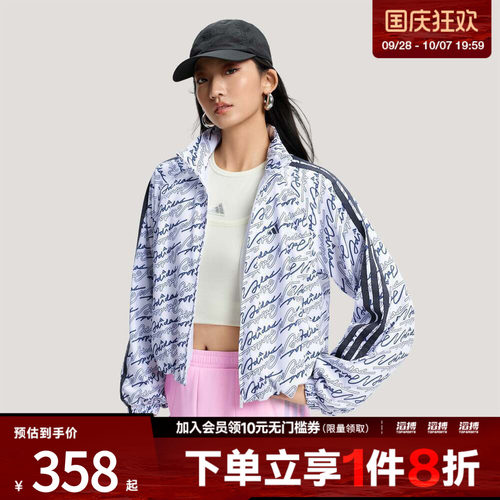 adidas阿迪达斯女子运动健身夹克外套KS0274