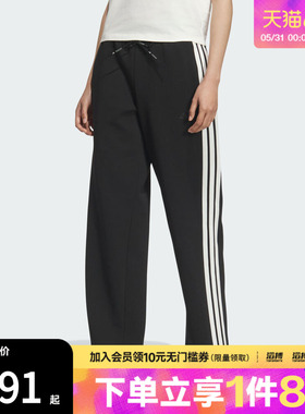「滔搏运动」adidas阿迪达斯女子三条纹训练针织直筒休闲裤KB7587
