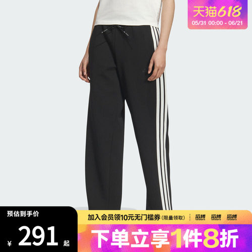 阿迪达斯女子休闲长裤KB7587