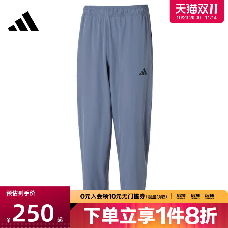 adidas阿迪达斯男子TR-ES WOVEN PT运动休闲长裤JD0341