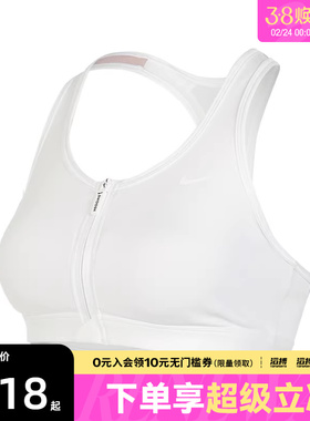NIKE耐克女子AS W NK DF SWOOSH运动健身BRA内衣FN2732-100