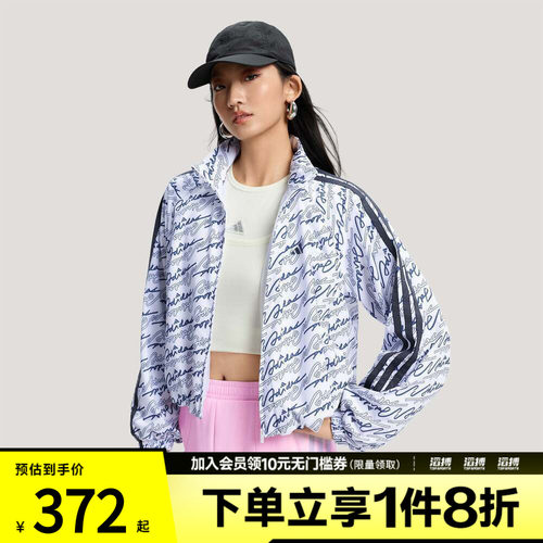 adidas阿迪达斯女子运动健身夹克外套KS0274
