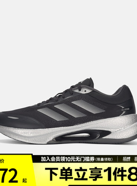 adidas阿迪达斯男女VELOSTAR运动训练缓震跑步鞋KI6046