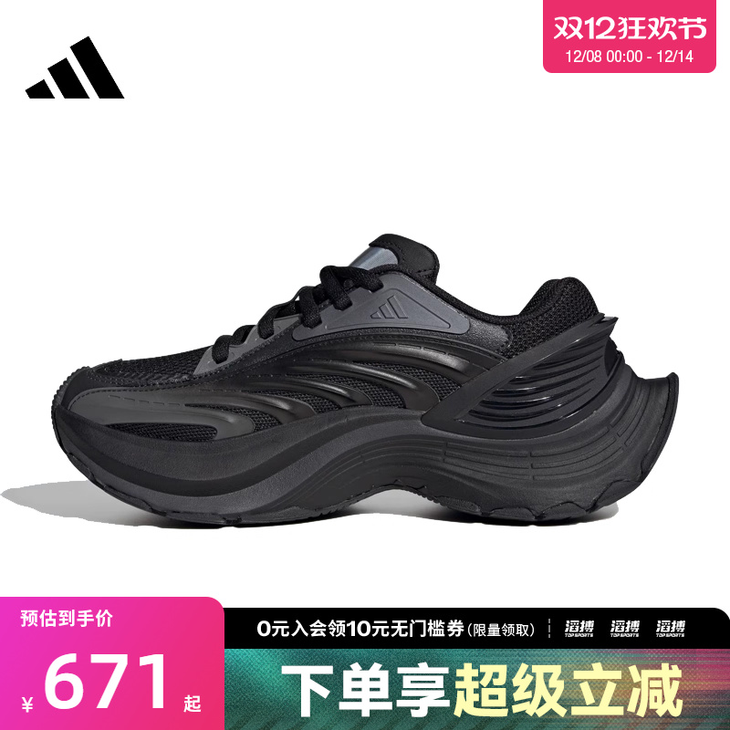 adidas阿迪达斯男女鞋XLG MTWFOS滔搏运动训练跑步鞋JR5383