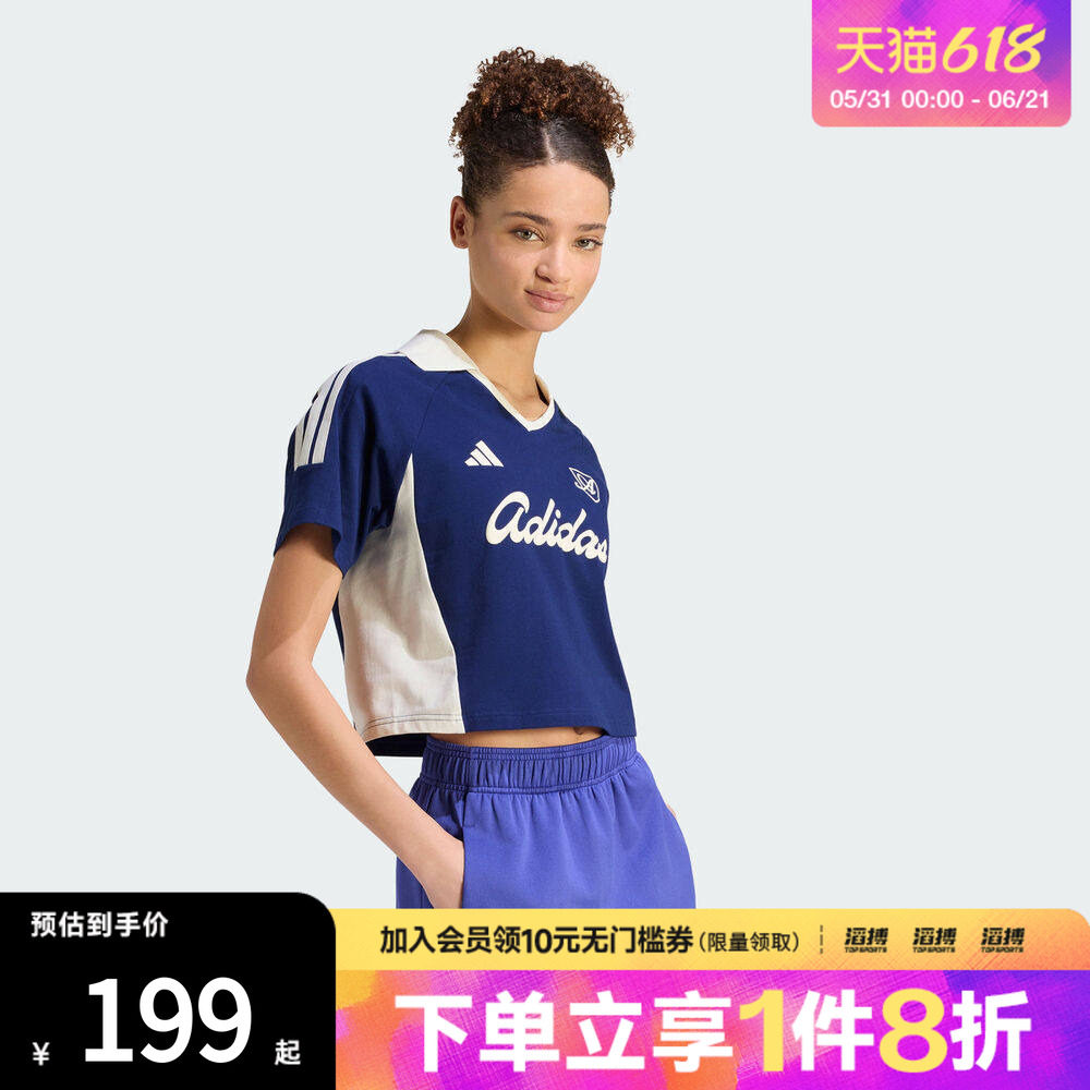adidas阿迪达斯女子LUX TIRO翻领休闲短袖POLO衫KT2785