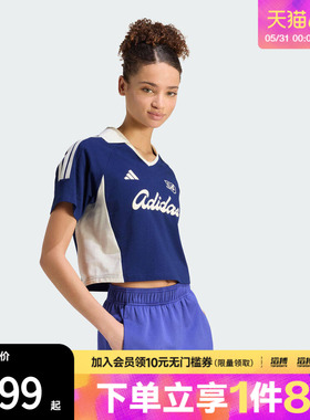 adidas阿迪达斯女子LUX TIRO翻领休闲短袖POLO衫KT2785