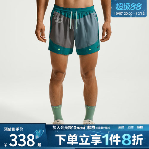 NIKE耐克男子AS DF STRIDE NIRT SHORT运动休闲短裤IV6613-373
