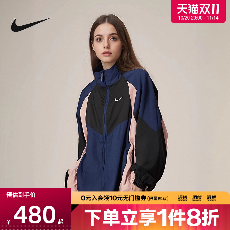 NIKE耐克女子时尚百搭宽松休闲滔搏运动健身夹克外套HV4030-410